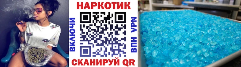 Галлюциногенные грибы Острогожск