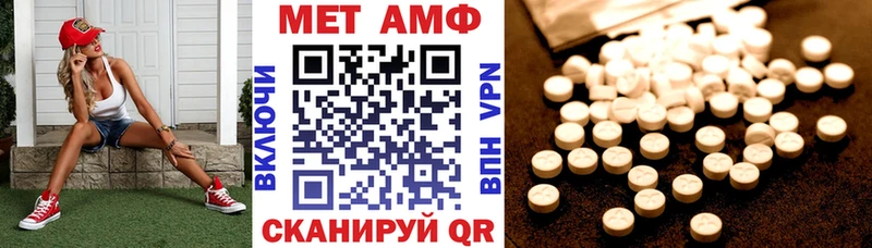 АМФ 98%  мега ссылка  Острогожск 