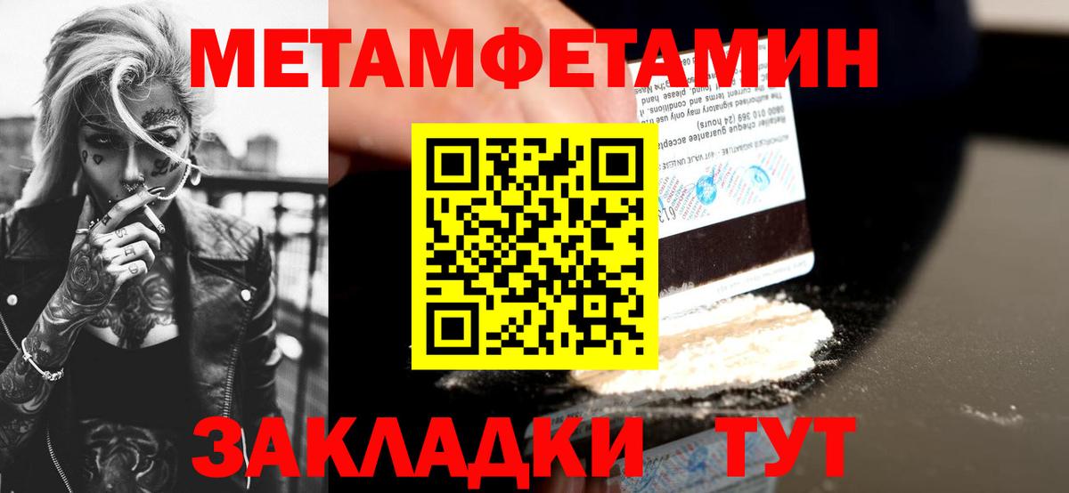 Острогожск  Амфетамин Premium  Амфетамин  Вход с VPN 