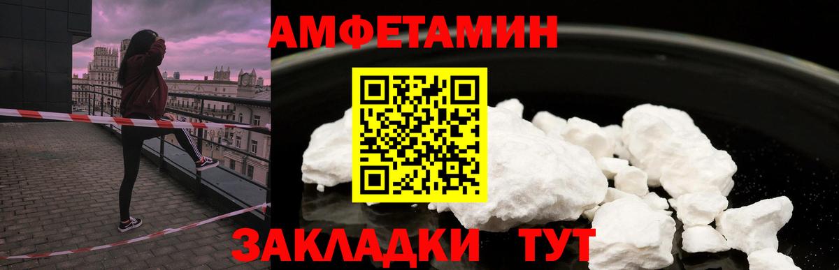 Amphetamine VHQ  Амфетамин  Острогожск 