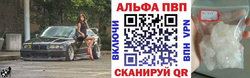 блэк спрут ссылки  что такое наркотик  Острогожск  A PVP СК КРИС 