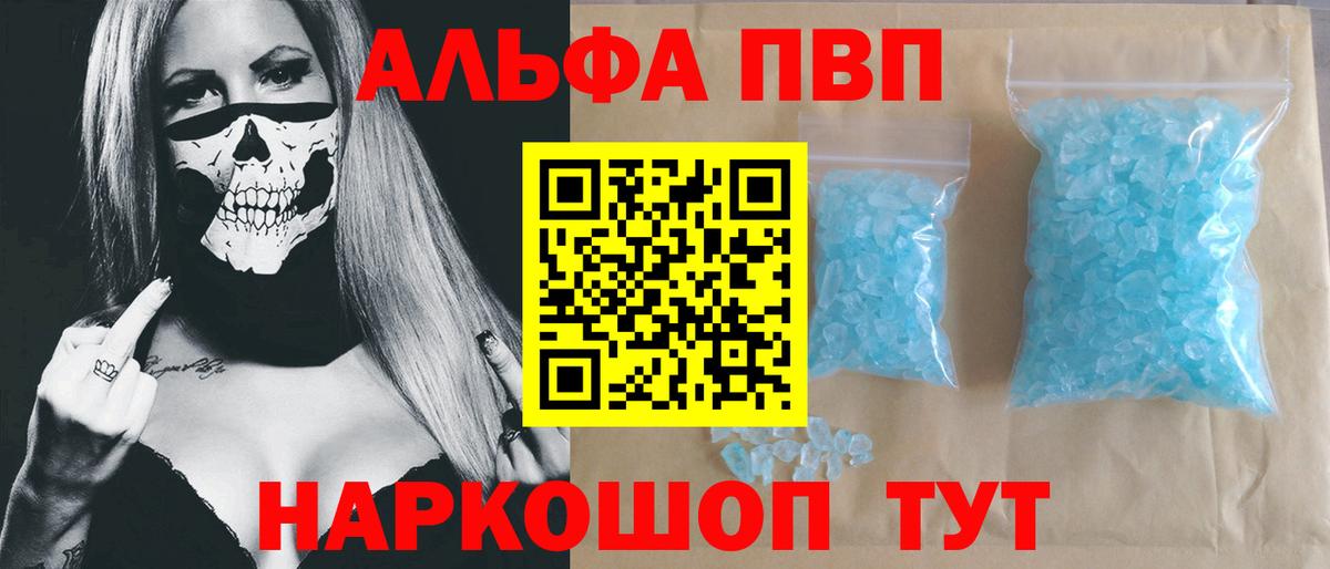 ЭКСТАЗИ  Острогожск  ГАШ  Меф кристаллы  Меф кристаллы  ГЕРОИН  Лсд 25  Alpha-PVP СОЛЬ   ГАШ  Конопля 