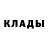 Кетамин VHQ Yurkas Yurkauskas