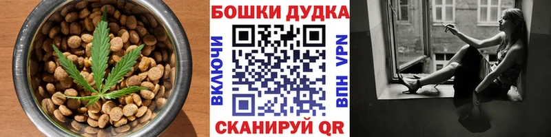 Печенье с ТГК марихуана  Острогожск 
