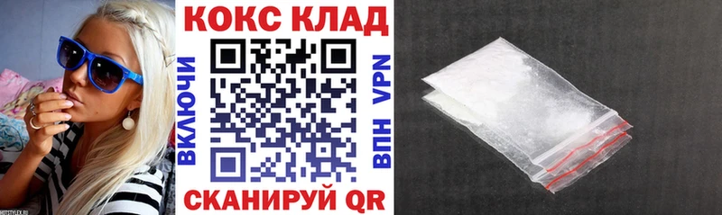 Cocaine Колумбийский  Острогожск 