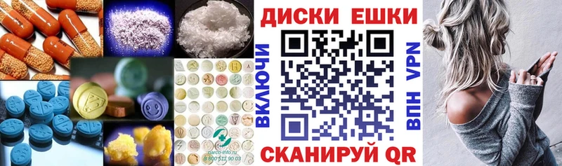 даркнет клад  ссылка на мегу как войти  ЭКСТАЗИ mix  Острогожск  купить  