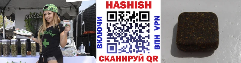 KRAKEN маркетплейс Острогожск Гашиш hashish