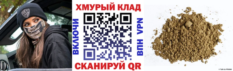 Героин VHQ  дарк нет наркотические препараты  Острогожск 