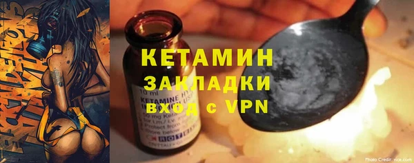 ALPHA-PVP Елабуга