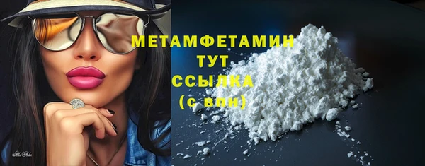кокаин Елизово