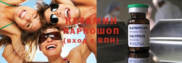 ALPHA-PVP Елабуга