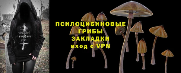 кокаин Елизово