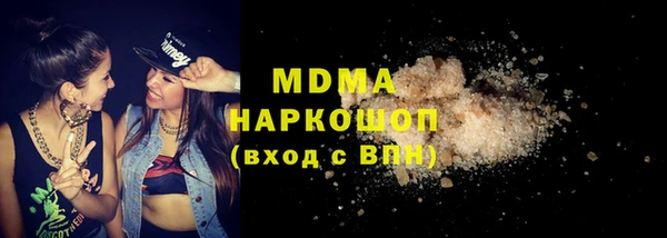 мдма Дмитров