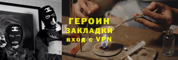 кокаин Елизово