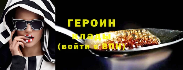 кокаин Елизово