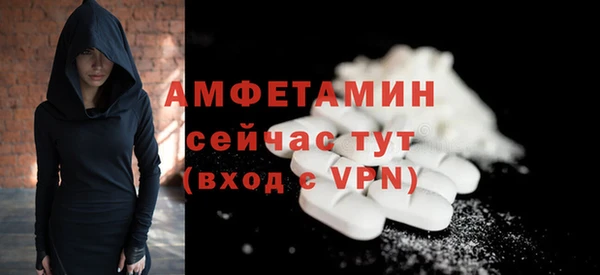 кокаин Елизово