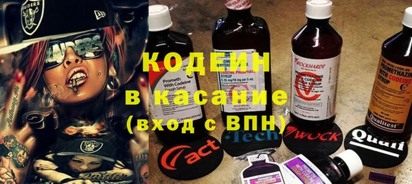 spice Янаул