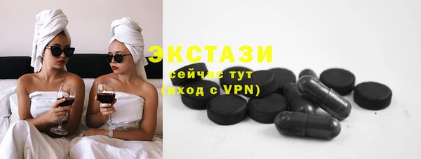 ALPHA-PVP Елабуга