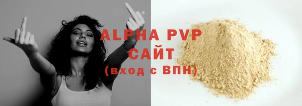 spice Янаул