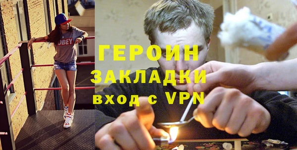 spice Янаул
