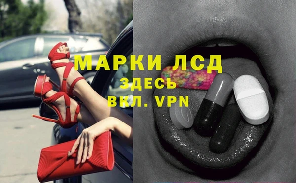ALPHA-PVP Елабуга