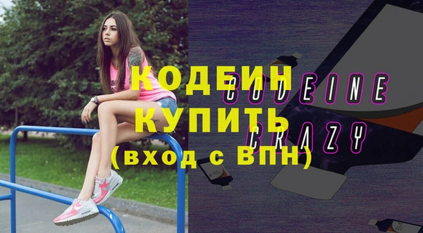 ALPHA-PVP Елабуга