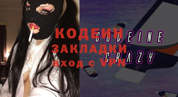 ALPHA-PVP Елабуга