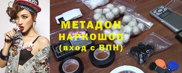 ALPHA-PVP Елабуга