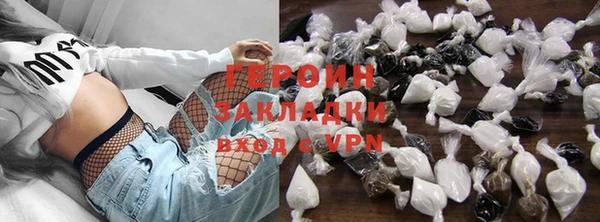 spice Янаул