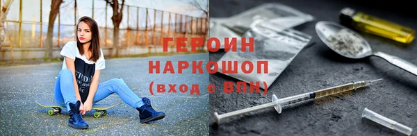 герыч Дмитриев