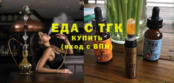 ПСИЛОЦИБИНОВЫЕ ГРИБЫ Дмитровск