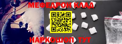 экстази Жуковский