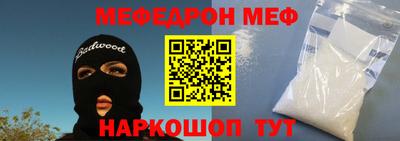 экстази Жуковский
