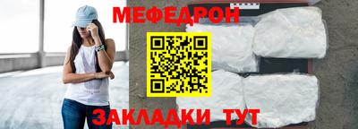 альфа пвп VHQ Заводоуковск