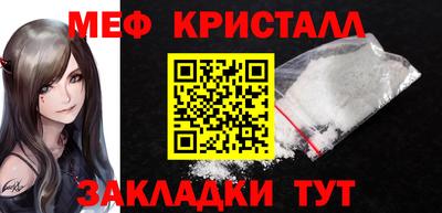 экстази Жуковский