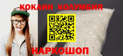 метамфетамин Будённовск