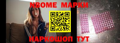 экстази Жуковский