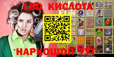 экстази Жуковский