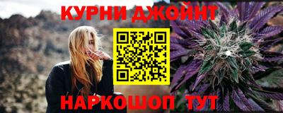 экстази Жуковский