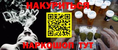 прущая мука Заволжье