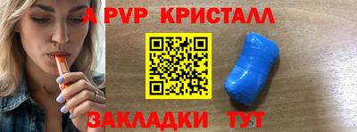 прущая мука Заволжье
