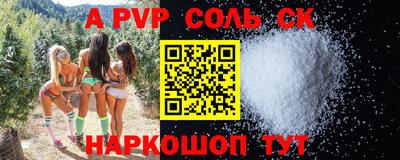 экстази Жуковский