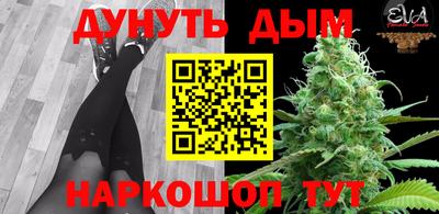 метамфетамин Будённовск