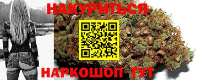 экстази Жуковский