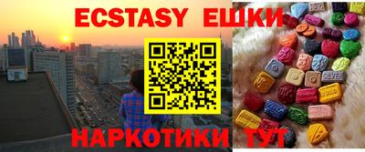 альфа пвп VHQ Заводоуковск