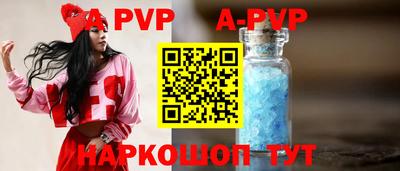 прущая мука Заволжье