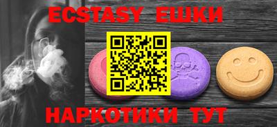 альфа пвп VHQ Заводоуковск