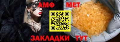 ешки Бугуруслан