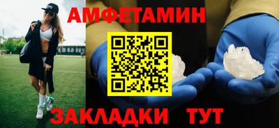 альфа пвп VHQ Заводоуковск