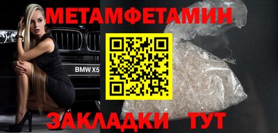 экстази Жуковский